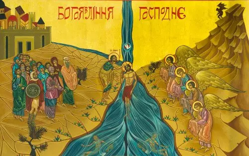 Baptism